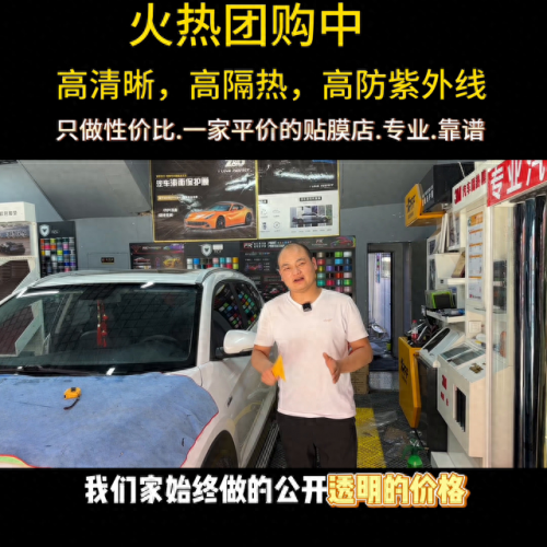 阜阳节能隔热膜排名前十(淮南玻璃膜隔热膜排名)插图