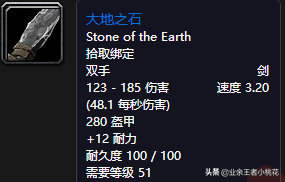 黑石深渊达克维尔在哪里(乌龟服帮助杰比任务流程)插图56