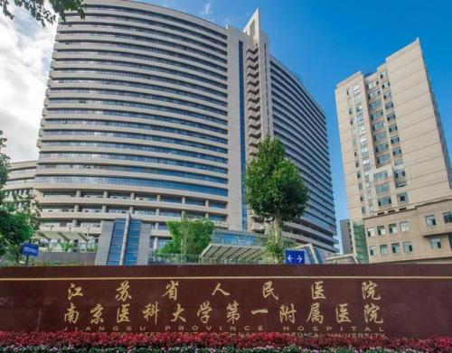 江苏高校排行榜2015(江苏省大学排名最新排名)插图