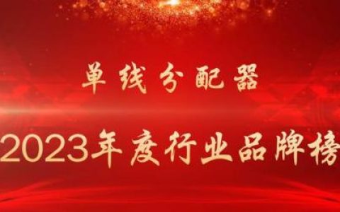 上海接头厂商排名前十(上海肯纳接头)