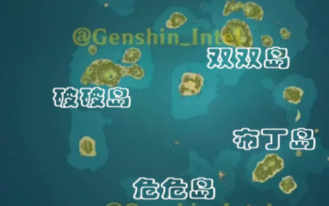 原神1.6海岛地图新区域地图及玩法介绍(黄金海岛主神级渔夫)