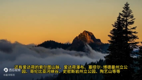 美国景点排行榜前十名(美国好玩的地方有哪些)插图3
