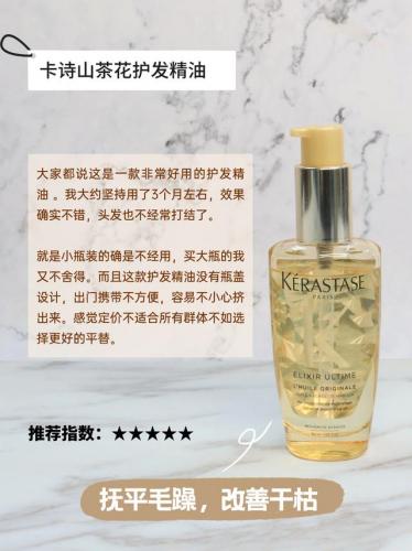 身体精油品牌排行榜前十名(口碑最好十大精油)插图2
