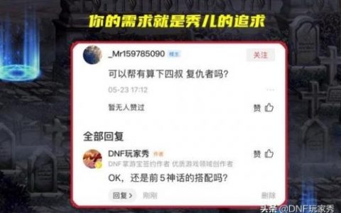 圣职者复仇者用什么武器(圣职者四大职业叫什么)