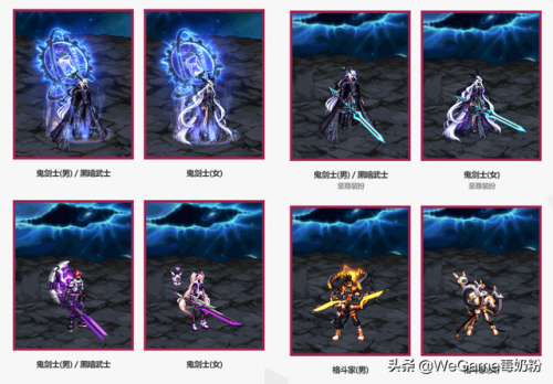 dnf炽天使装备推荐2022(dnf炽天使幻化武器排名)插图5