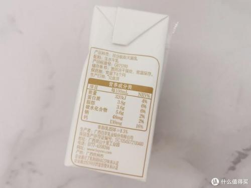 牛奶牌子排行榜(国内乳业排行榜前十名)插图28