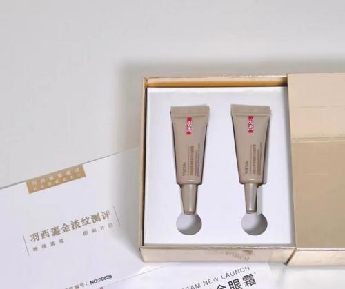 去细纹眼霜排行榜(去眼部细纹最有效的方法)插图12