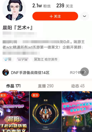戏命师天赋2021(戏命师烬被动技能详解)插图4