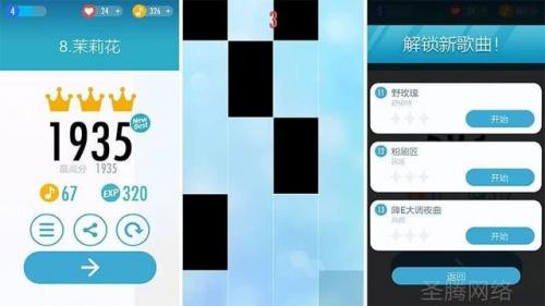 内存小的网络游戏(像小说剧情一样选择的游戏)插图3