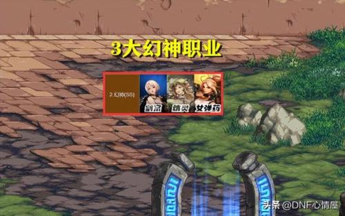 职业平衡排行榜(12职业能量的平衡外观)插图2