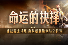 dnf魔道守护珠(弑神者勋章守护珠选什么)插图