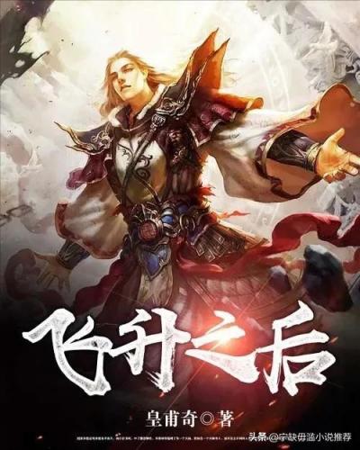 欲小说排行榜(贪欢1v 1商)插图7