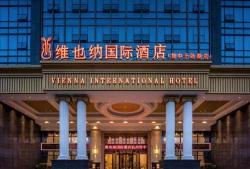 加盟连锁酒店排行榜(桔子酒店加盟费及加盟条件)插图