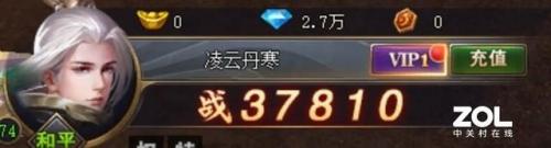 页游试玩(游戏赚钱正规平台网页版)插图13