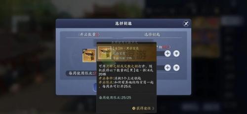 天涯明月刀手游经纬攻略详解(天刀手游啥时候公测)插图1