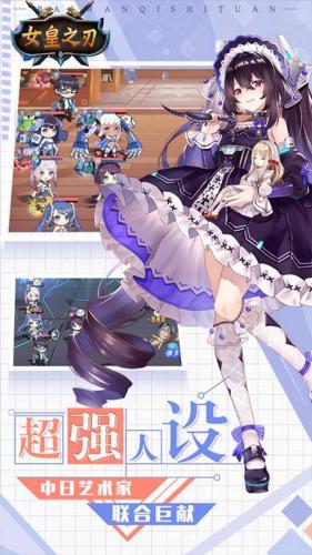 女皇之刃礼包兑换码大全(cdkey兑换码领取网站)插图1