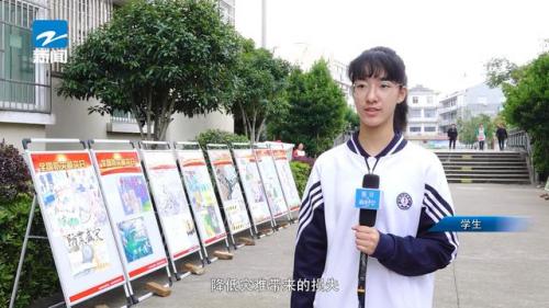 温岭新河中学(台州市高中排名一览表)插图6