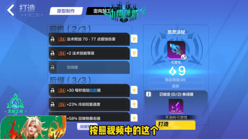 火炬之光装备(火炬之光搬砖怎么换rmb)插图4