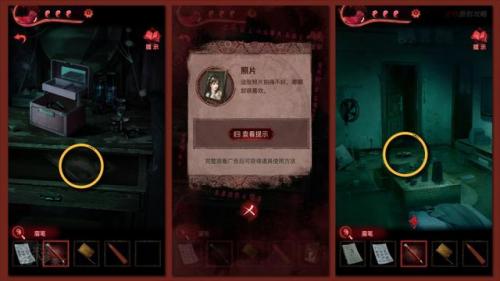 纸嫁衣3攻略第五章攻略图片(纸新娘3第五章图文通关教程)插图69