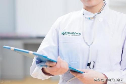 医学考研难度排行榜(医学考研报名时间)插图