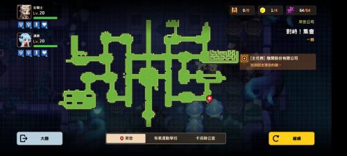 坎公骑冠剑对峙集会全收集通关攻略(坎公骑冠剑5-7)插图1