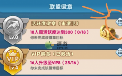 超能世界联盟活跃度提升攻略(用户活跃度)