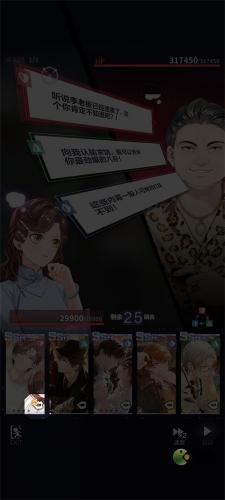 未定事件簿故城黎明的回响巅峰比拼攻略(未定事件簿第五章下攻略)插图2