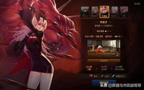 地下城与勇士女鬼剑壁纸(dnf女鬼剑三觉壁纸)插图7