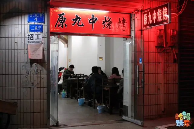 桂林宵夜排行榜(桂林最好的夜市一条街)插图21