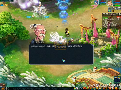 七绝山副本千年柿树精每次都有吗(七绝山副本5人模式走错山洞)插图5