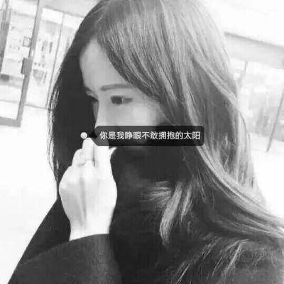 非主流伤感女生图片(个性签名女生简单气质)插图9
