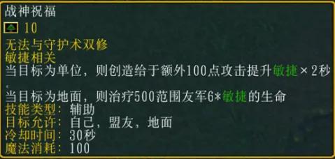 魔兽七个人2012刷木头(RPG七个人敏捷单通)插图2