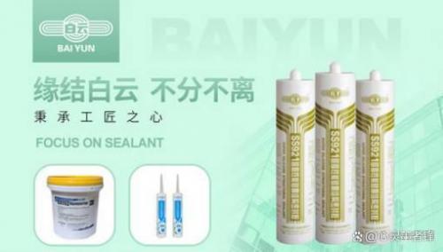 环保热熔胶厂商排名前十(热熔胶生产)插图9