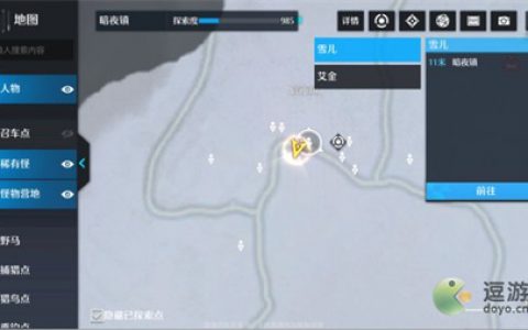 诺亚之心女王的来信奇遇完成攻略(诺亚传说手游头领坐标)