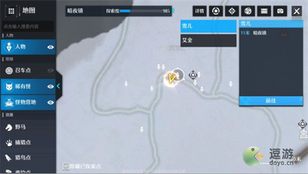 诺亚之心女王的来信奇遇完成攻略(诺亚传说手游头领坐标)插图