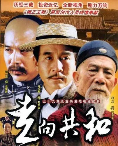 好电视剧推荐排行榜(必看的电视剧十名)插图38