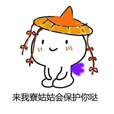 姑获鸟皮肤(阴阳师姑获鸟皮肤有哪些)插图2