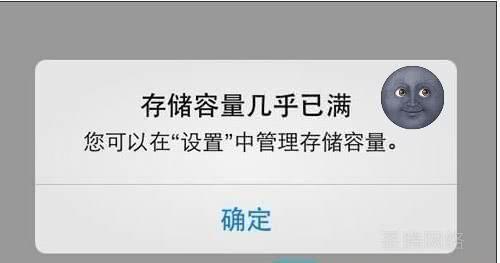 内存小的网络游戏(像小说剧情一样选择的游戏)插图1