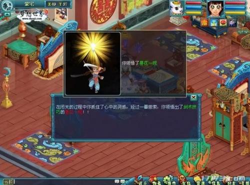 2d回合网游排行榜(回合游戏)插图22