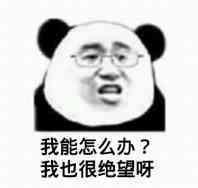 剑网三风雨稻香村毛毛在哪(风雨稻香村boss位置)插图7
