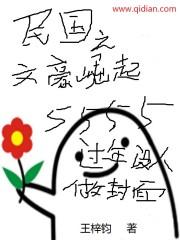 起点小说历史排行榜(起点中文网历年前十)插图7