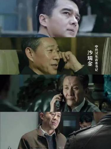 烧脑电视剧排行榜前十名(十部熬夜必看悬疑剧)插图18