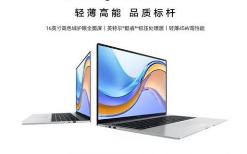 笔记本中关村报价(近期笔记本电脑价格走向)