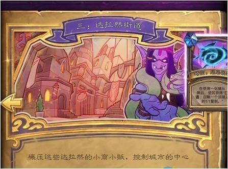 炉石传说掌游宝送60卡包(炉石传说免费送15卡包)插图4