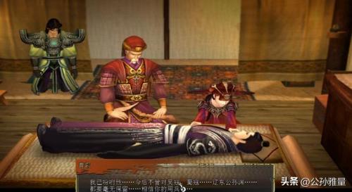 汉之云马弃支线攻略(汉之云超详细图文攻略)插图13