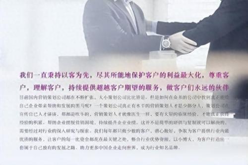延安十大广告公司排行榜(延安金三叶广告)插图4