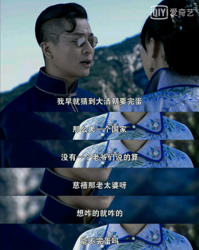打狗棍大结局(打狗棍秀儿生了几个孩子)插图18