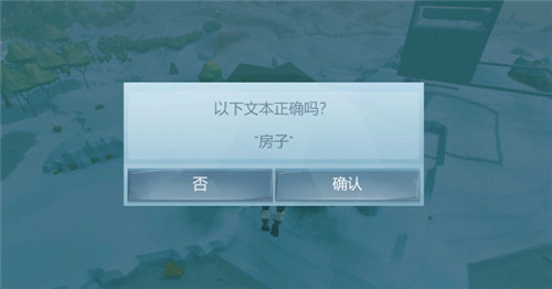 艾兰岛蓝图获得方法介绍(地下城堡2月岛门票出几个)插图4