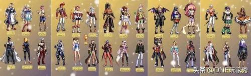 dnf职业推荐2021(DNF最新职业排行)插图6