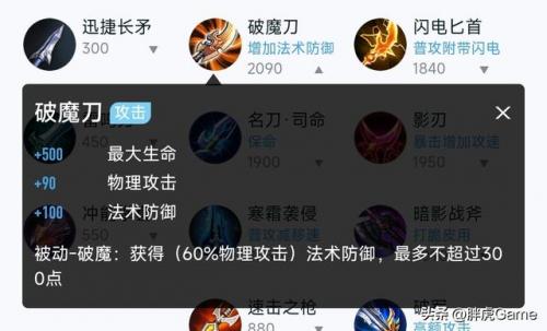 王者荣耀魔女是什么(法师多出魔女还是永夜)插图4
